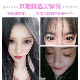 交叉拉长款卷翘自然女浓密半假睫毛眼尾加长半睫毛网红鱼线梗半截