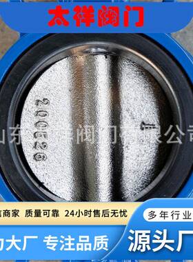 铸钢多层次硬密封蝶阀D343H-25C