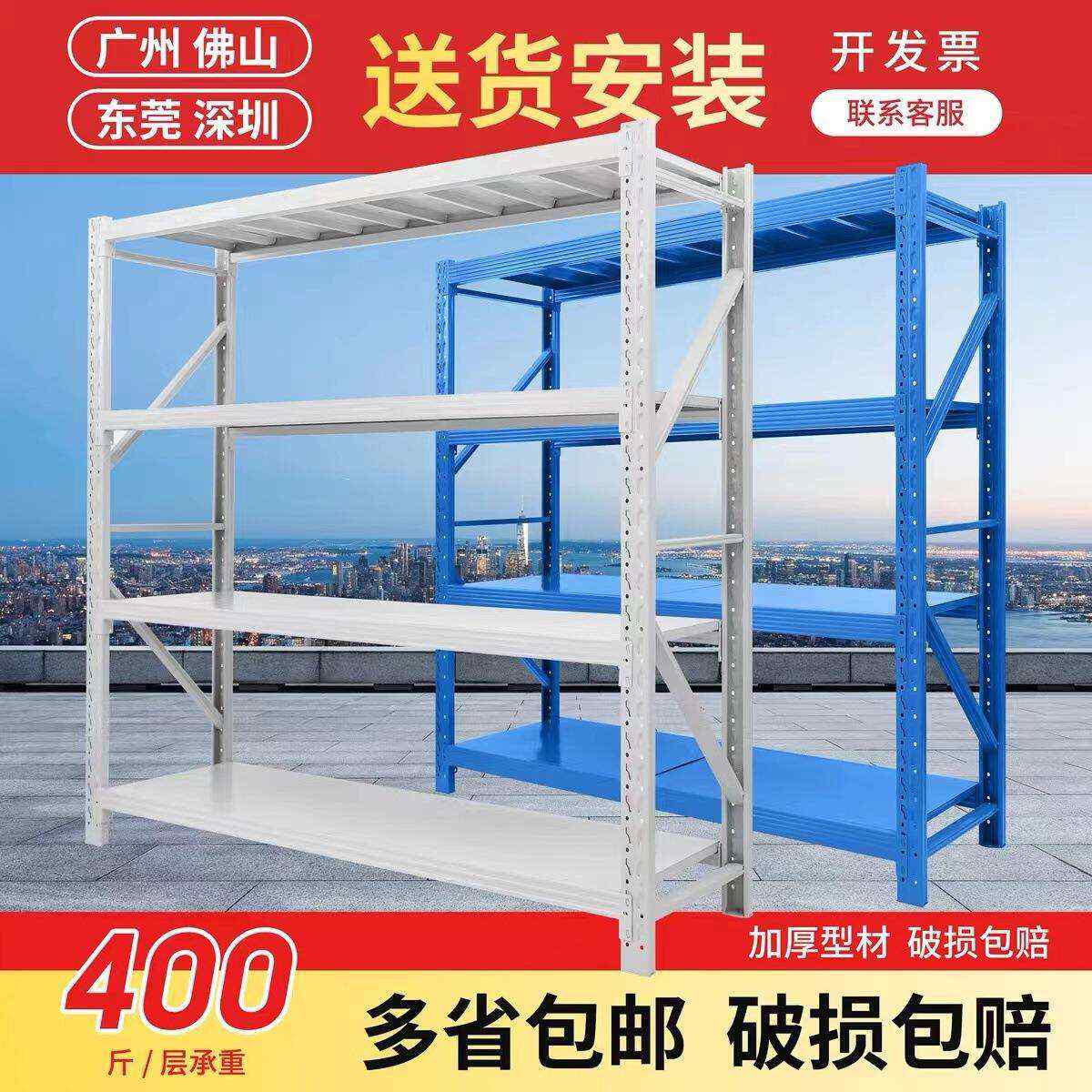 现货仓储货架服装移动加轮家用置物架多层库房重中型货架铁架子