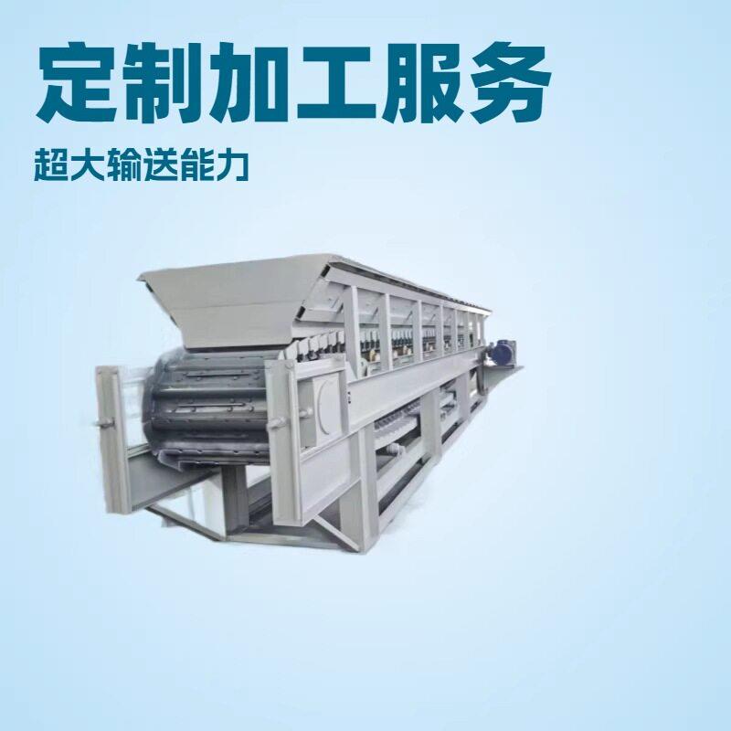 矿山重型链板给料机变频调速板式喂料机槽型链板输送机