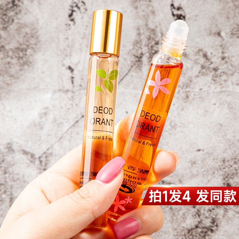 反转巴黎滚珠香水女士持久淡香留香腋下走珠香体止汗液可携式