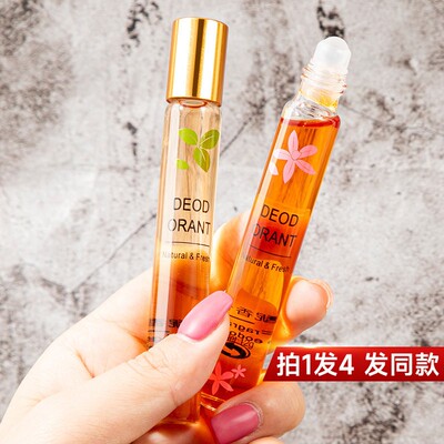 反转巴黎滚珠香水女士持久淡香留香腋下走珠香体止汗液可携式