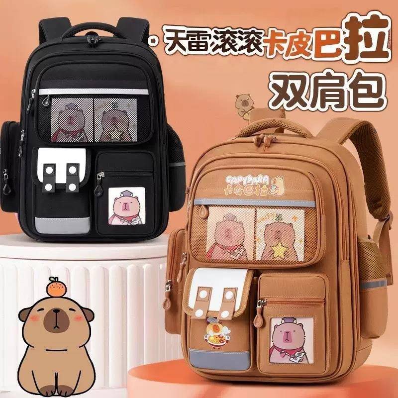 书包男生小学生三到六年级帅气新款儿童大容量可爱书包韩版轻便护脊卡通男女生双肩背包