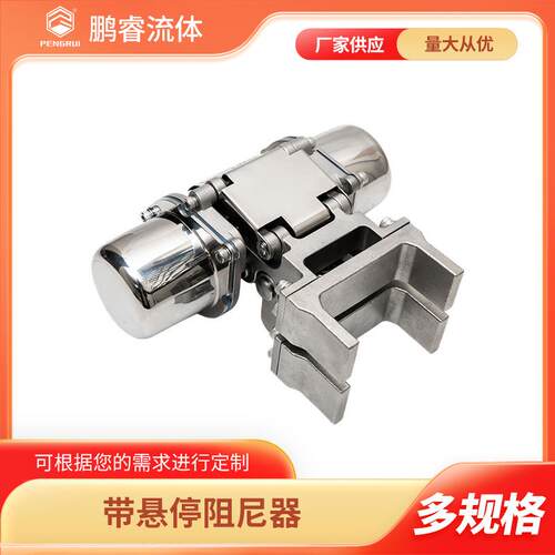 鹏睿 人孔阻尼器 304不锈钢带悬停助力器 厂家
