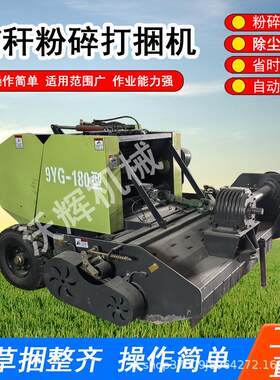 农用玉米稻草捆草机秸秆粉碎打捆打包机稻草苞米杆麦草收草机