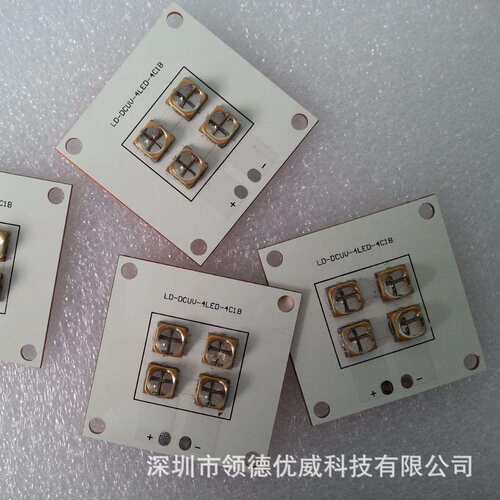 40W6565UVLED模组365/385/395/405/415NM打印机UVALED大功率