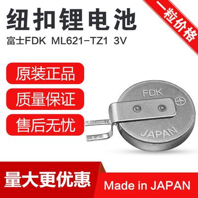 适用FDK富士 ML621可充电3V贴片电池可通用MS621FE-FL11E ML621S/DN960989
