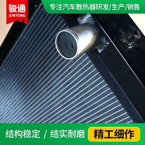现货供应客车中冷散热器1300-11-00114中通客车水箱总成