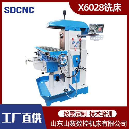 X6028铣床升降台铣床动力强劲6028卧式铣床小型铣床厂家直供