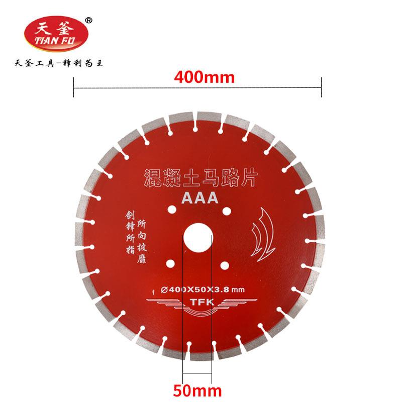 釜MIB凝土路混面切割片沥青鹅卵天石材035/400/500老马路切割机锯