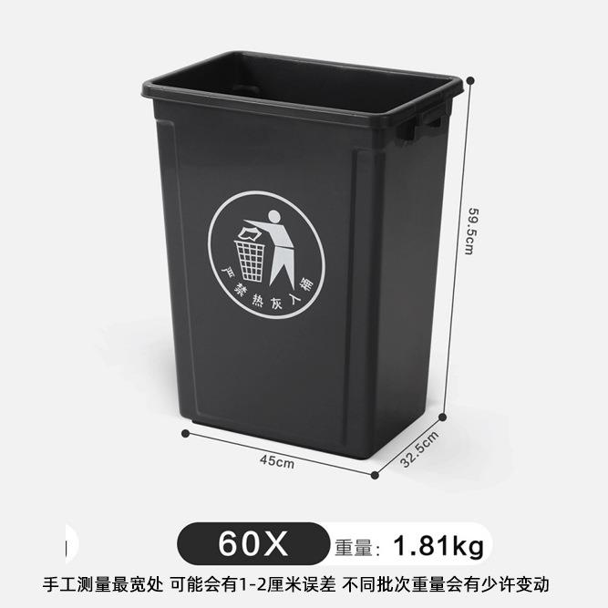 60L长方形垃圾桶大号大容量无盖家用商用酒店厨房餐饮大口径60升