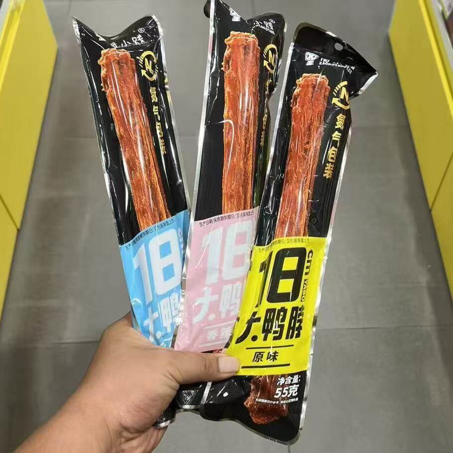 休闲零食周小贱55g氮气风干鸭脖子整根锁鲜解馋原味香辣味烧烤味