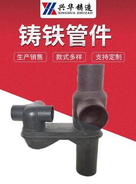 铸铁汇集器同层排水铸铁三通管件角三通四通横向加长带孔三通