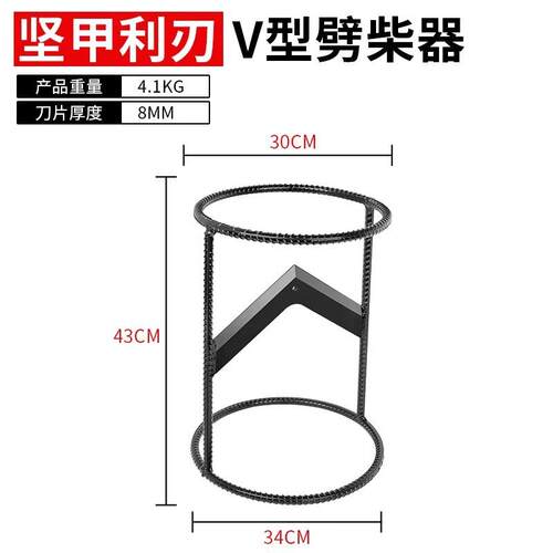 特大号柴架破木头神器家用快速劈柴专用工具底座砍柴分裂木工农村