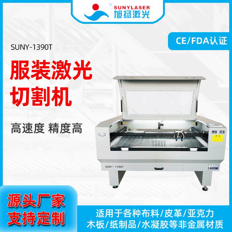 双色板激光切割机高清照片激光雕刻机肖像头像雕刻牛仔布料雕刻