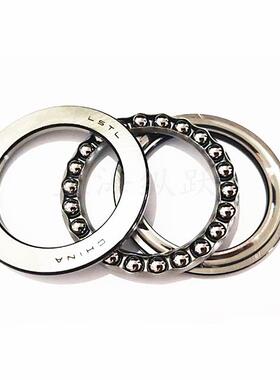 龙山正品 精密推力球轴承 51200 51201 51202 51203 51204 51205