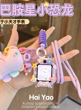 适用于小天才电话手表带z11/z10/z9挂脖绳z8/z7s/z6pro儿童挂绳z5