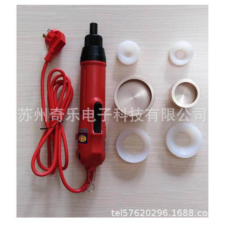 10-50mm手持式电动旋盖机手持式拧盖机