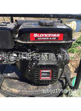 LC50ZB28-4.2Q隆鑫汽油机水泵 2寸隆鑫汽油水泵 隆鑫汽油机水泵