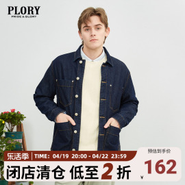 plory2023春季休闲单排扣多口袋，时尚复古牛仔夹克外套