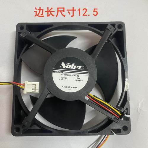 U12E12MS1CA3-52 12V DC 0.15A适用于冰箱冷藏冷冻散热风扇电机