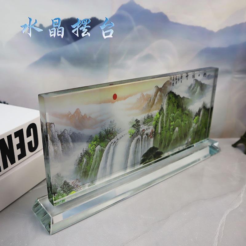 水晶书画摆件定制简约办公桌书房高档送领导桌面装饰摆设礼品摆台