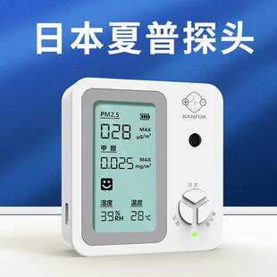 高档甲醛检测测仪家专业pm2.5空气质量测试用仪器房室新内甲醛高
