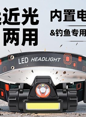 led强光头灯迷你充电小防水散光cob头灯 户外夜钓鱼灯多功能头灯