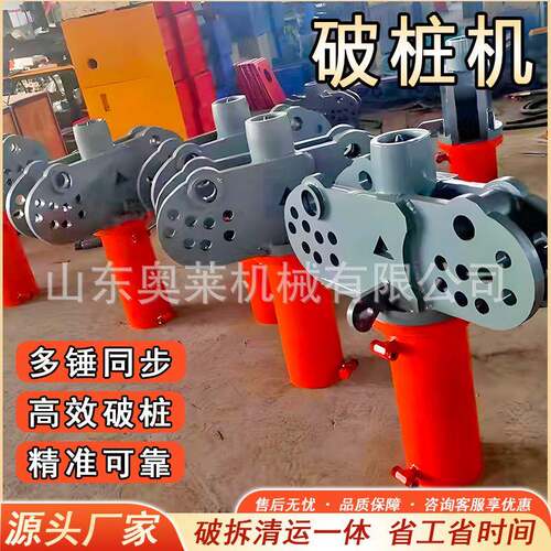 液压桩机掘破桩头圆柱990方桩水泥机柱圆破柱液压截桩机挖液压拆