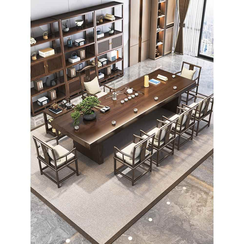 新中式2025新款大板实木茶桌办公室高端茶台现代轻奢泡茶桌椅组合