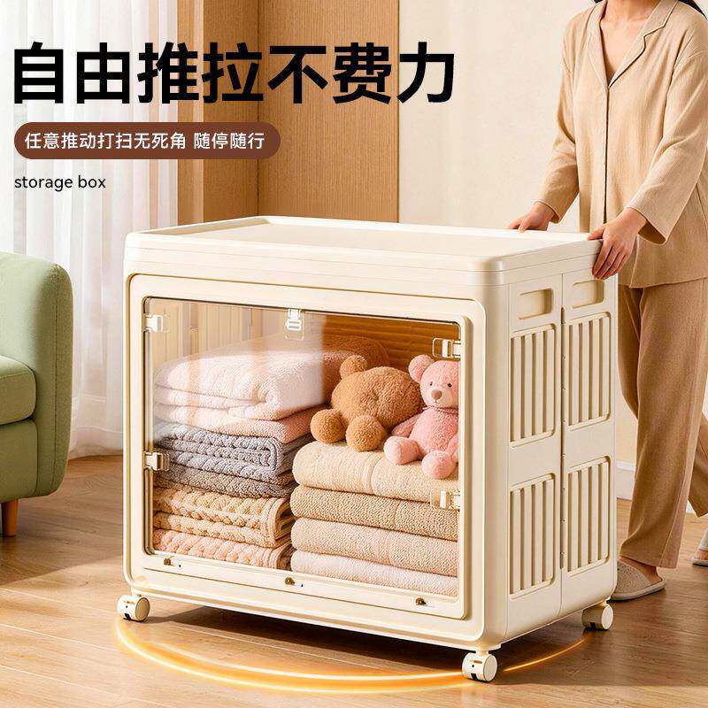 玩具收纳箱整理箱大容量超大家用翻盖可折叠衣物被子衣服储物柜子