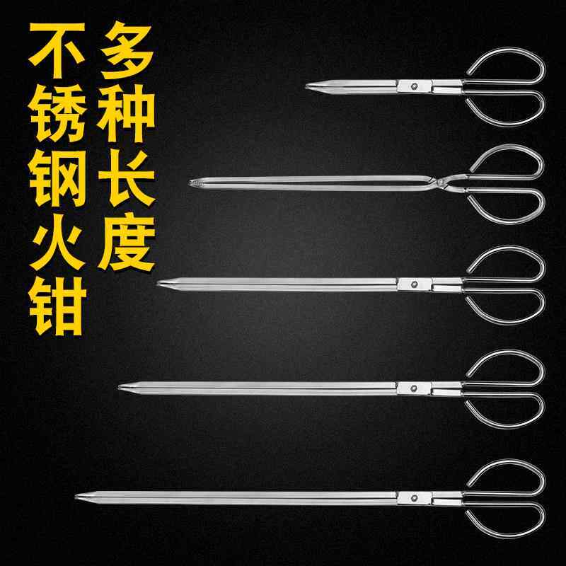 不锈钢火钳夹碳夹子捡垃圾钳家用老式加长厨房煤球烤钳大小号厕所