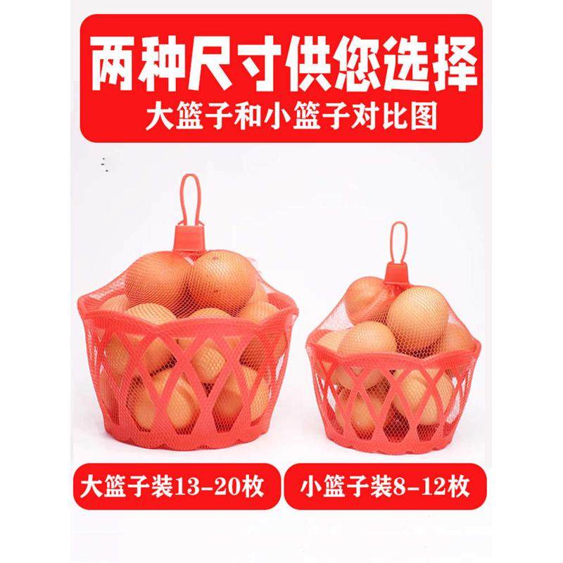 鸡蛋篮子小号收纳框子塑料蒌批发编织筐圆形装土鸡蛋的手提小篮子,收纳整理,其他收纳篮,淘宝优惠券,粉丝福利购,淘宝优惠卷