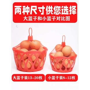 小蒌圆形筐塑料鸡蛋收纳编织装手提的小号框子土鸡篮子批发篮子蛋