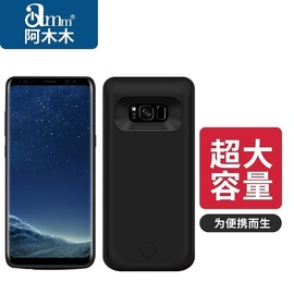 阿木木s22背夹式电池适用于三星s8+充电宝s9专用超薄套s22+手机壳，移动电源plus充电器大容量便携无线s22u