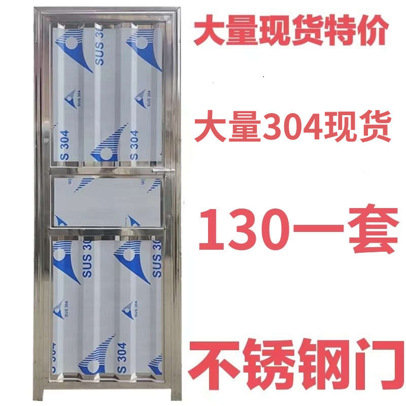 出租屋门不锈钢卧室门简装厕所门宿舍门波浪板可接工程门价格优惠