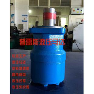 OMR125white马达 螺旋地桩钻机马达