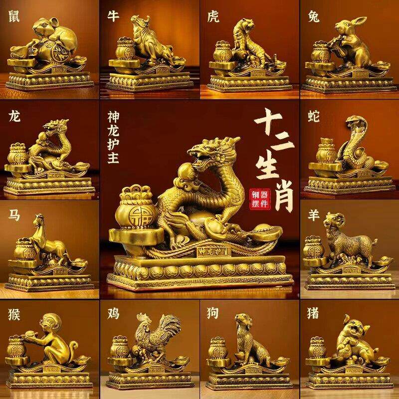 纯黄铜十二生肖一套12生肖摆件鼠牛虎兔龙蛇马羊猴鸡狗猪吉祥物