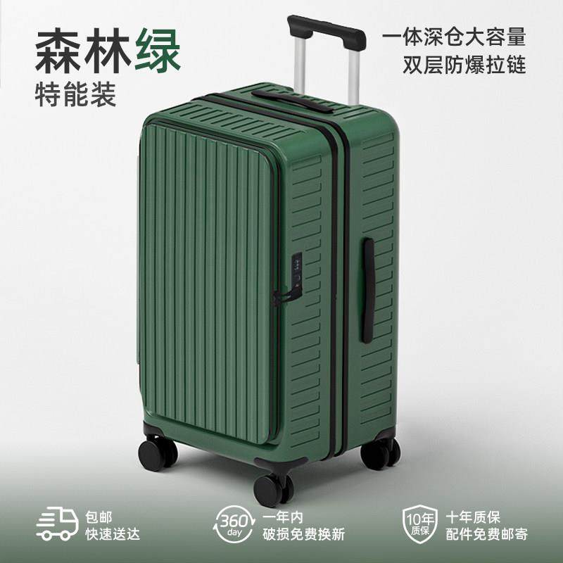 正品新PC侧开盖行李箱扩展大拉容量28寸款加箱厚杆26密码旅行箱男