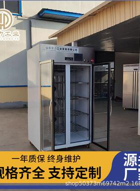 小型肉制品低温解冻柜牛肉低温缓化机猪肉解冻设备解冻柜