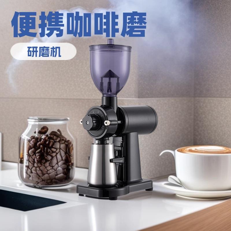 现货 110V/220v 便携家用 咖啡磨豆机 手冲 研磨机 鬼齿磨盘