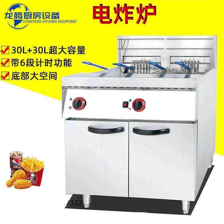 立式电炸炉商用缸双缸油炸锅汉堡店全套设备机械版炸鸡炉大容量