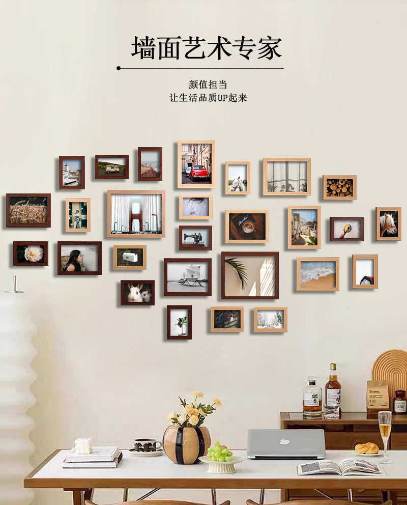 товар из китая 现代简约照片墙相框组合挂墙免打孔背景墙卧室客厅相框墙加洗照片