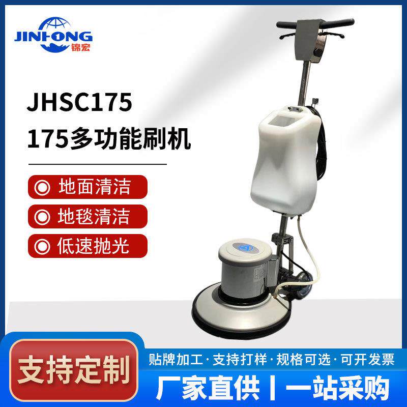 手推式地毯清洗机清洁抛光工厂商用酒店保洁多功能刷地洗地机器
