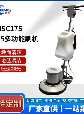 手推式地毯清洗机清洁抛光工厂商用酒店保洁多功能刷地洗地机器