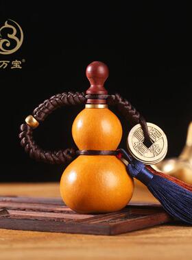 酒葫芦手把件开口挂件迷你水杯天然文玩小葫芦水壶装酒葫芦酒壶