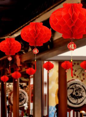 树小红纸灯笼福字挂饰布2025新结婚蜂QAW窝农款村院子上元宵节置