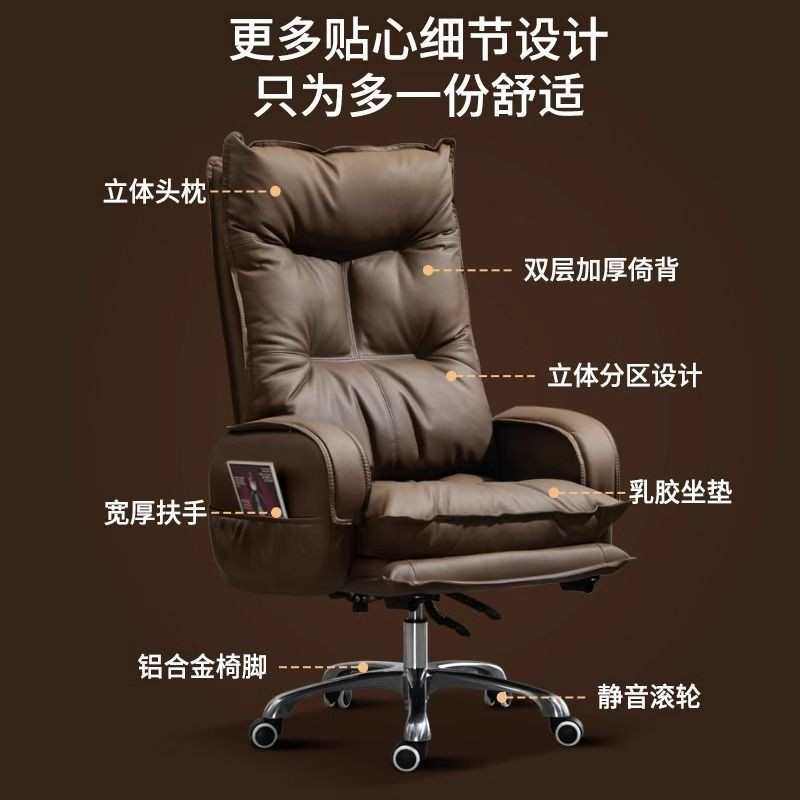 电脑椅久坐耐用可躺沙发椅家用书房办公椅子转椅舒适轻奢老板椅子,商业/办公家具,办公电脑椅/职员椅,淘宝优惠券,粉丝福利购,淘宝优惠卷