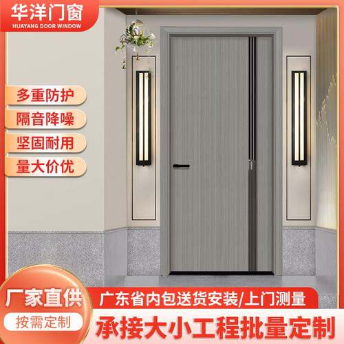 生产铝木房间门卧室门新款现代简约室内门家用卧室进户门静音
