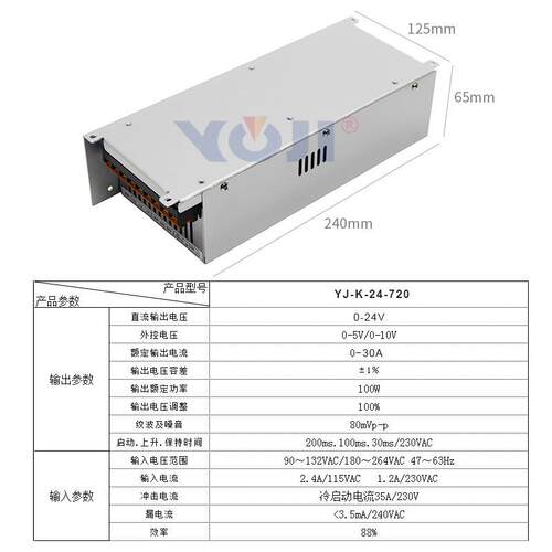 机器人电源机械工业设备电源外控0-5V/0-10V输出0-48V60V90V720W